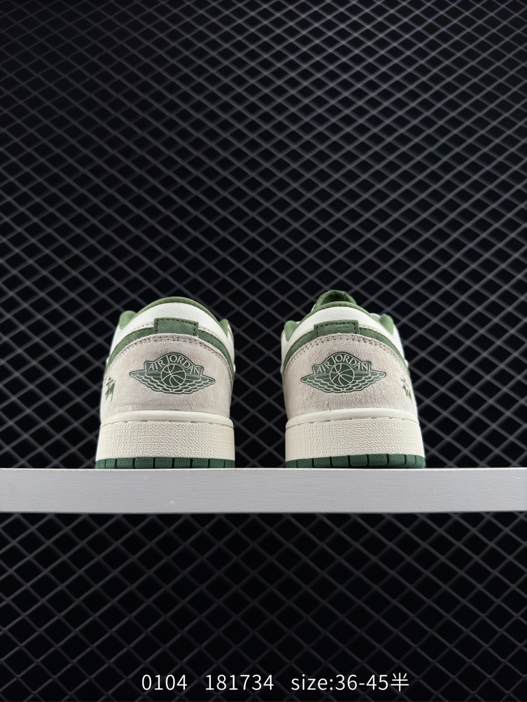 The North Face x Air Jordan 1 Low